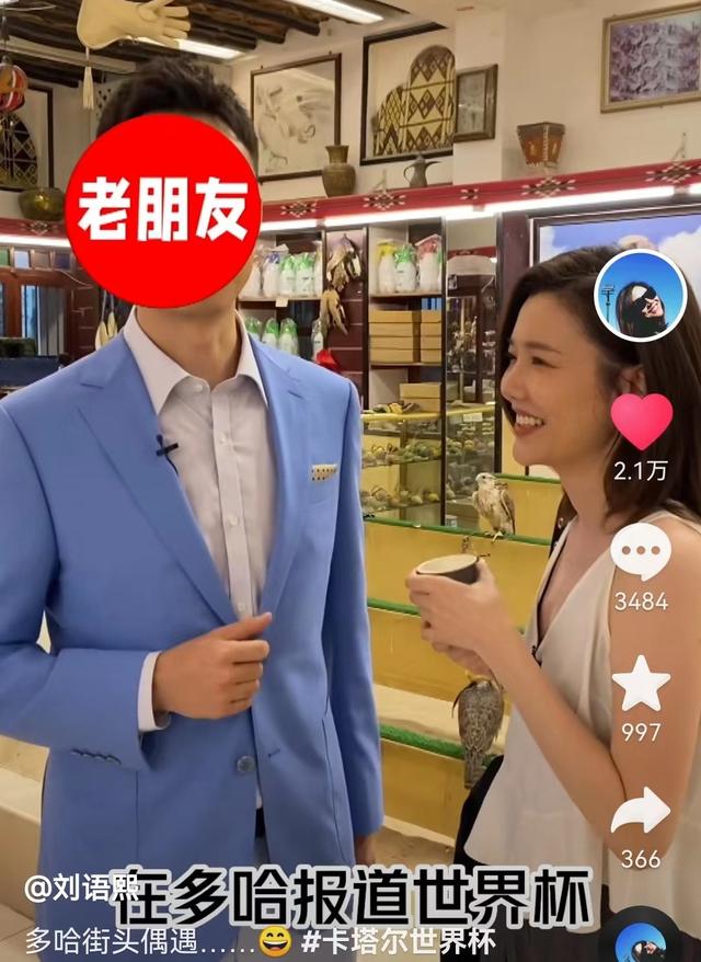 前央视美女主播现身世界杯,街头遇前同事,声音熟悉被猜是邵圣懿