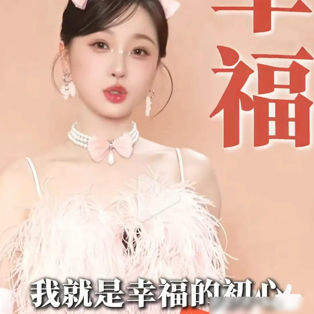 虞书欣登北京台春晚,宣传福字跳舞可爱,内涵韩国人偷文化