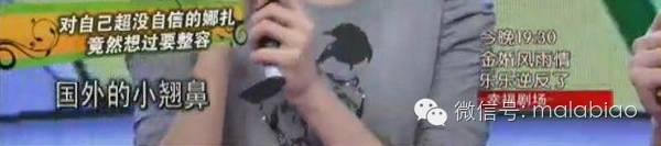 傅园慧又直播了，采访她的是大王，两个摩羯座的人是怎么不冷场的
