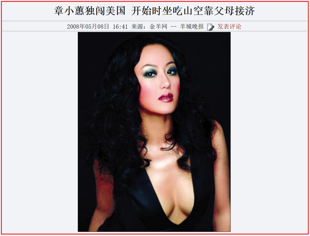 香港第一“妖女”,负面新闻满天飞,如今却高调回归,直播带货