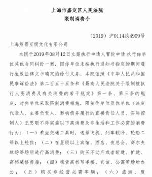 熊猫tv女主播ID(王思聪连370万都还不起？熊猫直播遗留的催债主播可不止一位)