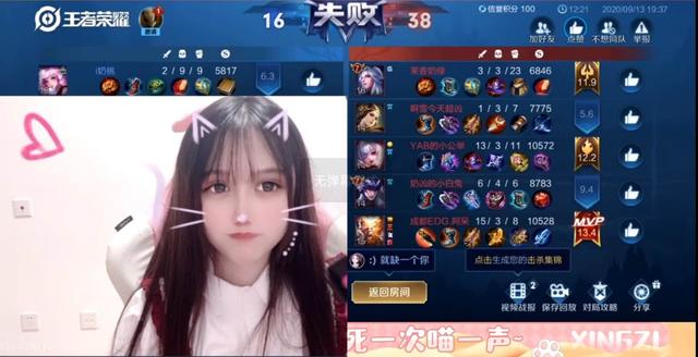 软妹杏子斗鱼首秀，大方介绍新男友，原来是自己cos的韩信