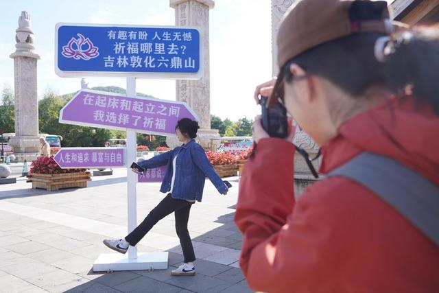 相约六鼎山·团圆过中秋 2024六鼎山中秋游园会文旅活动异彩纷呈 吸引八方游客纷至沓来
