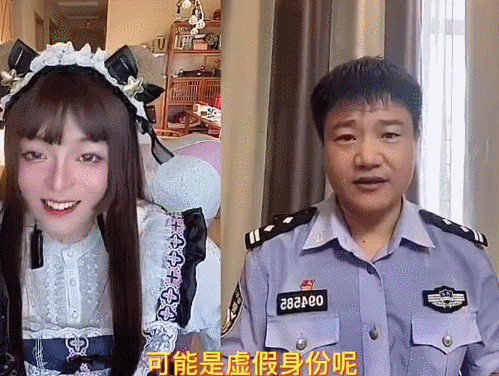 民警直播宣传反诈,遇上“西厂公公”“女装大佬”