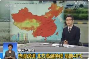 女主播清凉油(朱广权吐槽高温段子又上新了：凉风太抠门)