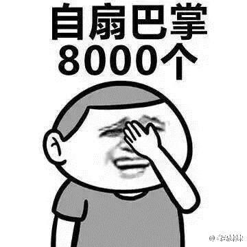 被举报包养女主播张家界官员回市政府上班 官方：免职后岗位调整