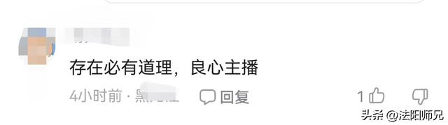 效仿日本AV女忧?这是中国啊!42名淫秽表演女主播被抓,太尴尬!
