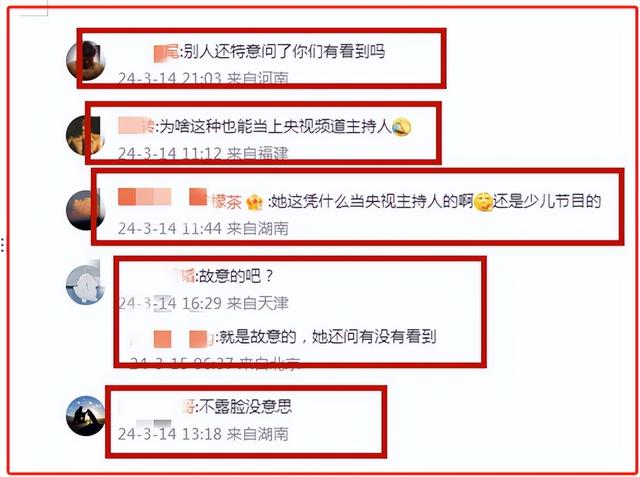 女主持人直播不慎露出“不雅照”,本人紧急回应后,粉丝不买账