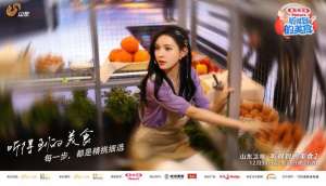 超能吃的女主播(《听得到的美食2》张予曦现场示爱男友 又美又瘦还超能吃)