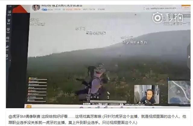 曾经中国最牛的LOL战队!号称60亿粉丝,如今居然沦为女团陪练?