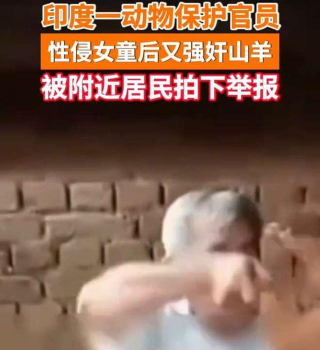 毁三观！韩国女主播到印度旅游被男子尾随露私处，评论区相当炸裂