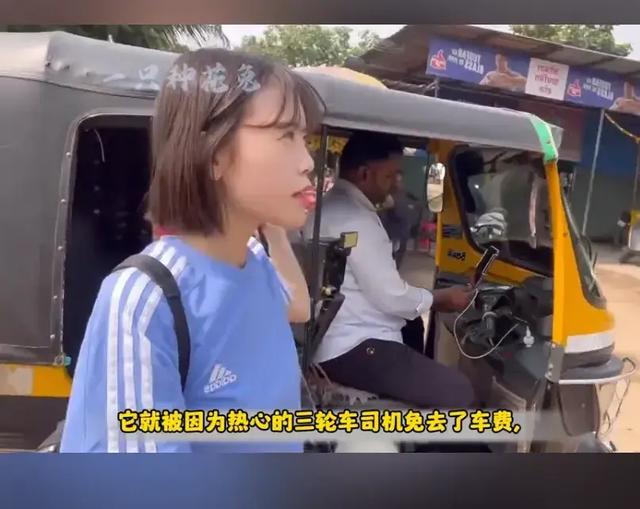 毁三观！韩国女主播到印度旅游被男子尾随露私处，评论区相当炸裂