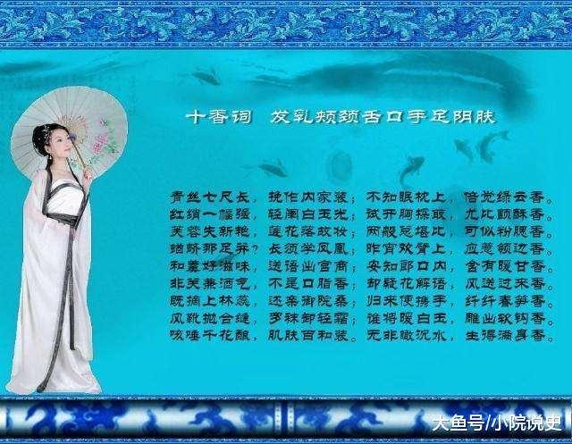 这位皇后颜值与才华兼具,却与戏子偷情,导致一个大帝国走向灭亡