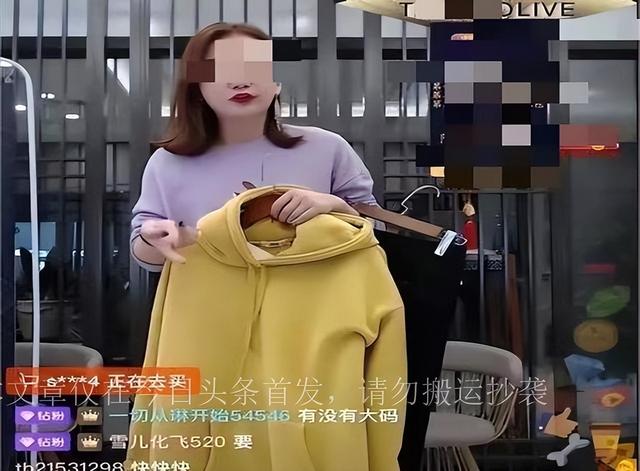 女主播表演“脱裤露乳”求榜一大哥打赏，网友：重赏之下必有勇妇