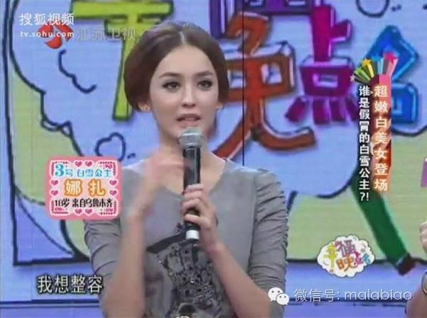 傅园慧又直播了，采访她的是大王，两个摩羯座的人是怎么不冷场的