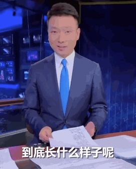 新闻主播康辉《平均分》:心向令狐冲,实则张无忌