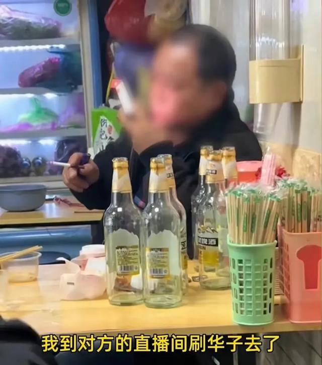笑喷了!广东“榜一大哥”全程被女主播拿捏,刷礼物不少20万