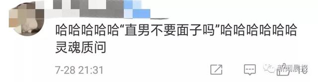 网红假照翻车!花10W才能见一面的萝莉主播,真相却是……