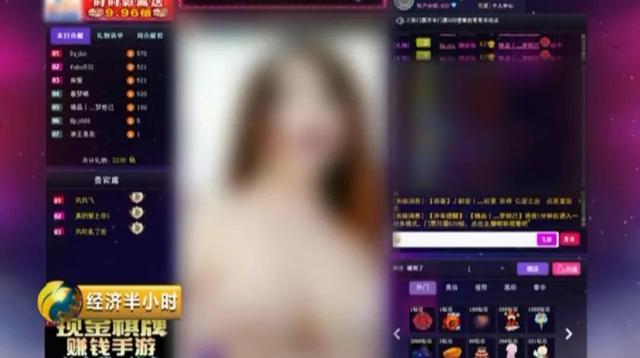 惊！这些网站主播年入上千万！只要登录，瞬间被黑客“控制”！