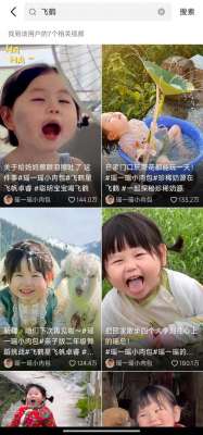 女主播闪现瞬间(瑶一瑶事件，网红童星该不该管？)