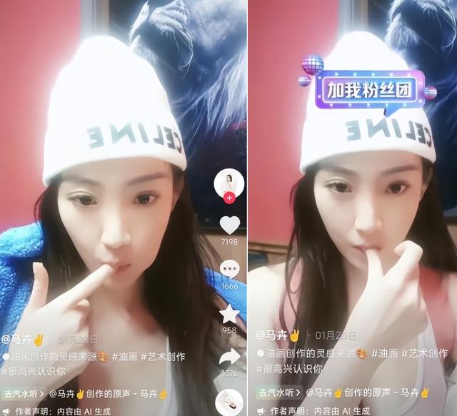 女主持人直播不慎露出“不雅照”,本人紧急回应后,粉丝不买账