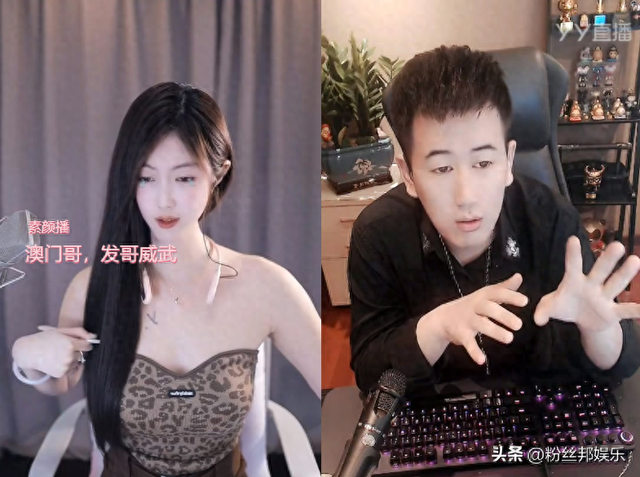 娱加AK暗讽天佑:你OW泡多少女主播了,小温妮痛斥:造损作孽