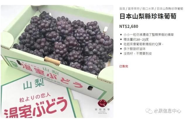 这可能是我吃过最迷你的葡萄了