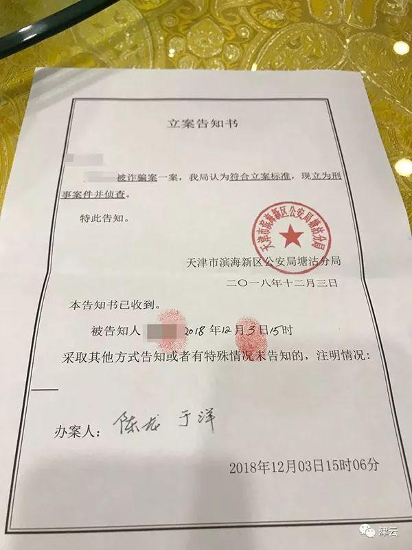 他给妻子买10多份保险,值3000万,然后带她泰国游,杀了她……