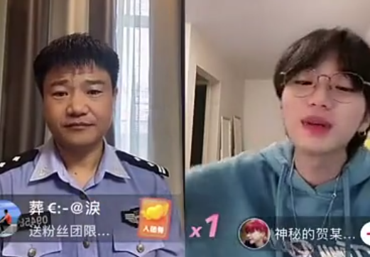 民警直播宣传反诈,遇上“西厂公公”“女装大佬”
