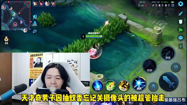 吕德华直播间抽烟硬刚超管?一手王昭君带飞对面,又要被扣钱了