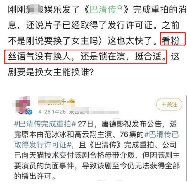 网传被列入禁止直播名单，范冰冰懒理传闻，晒运动美照状态大好