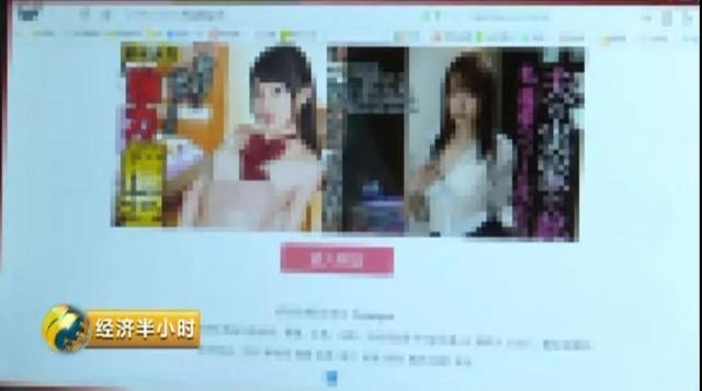 色情网站黑色产业链:女主播年入上千万?你登录便可被黑客控制