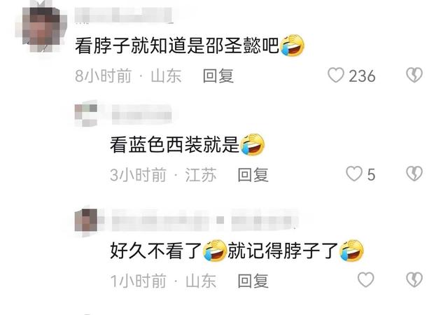 前央视美女主播现身世界杯,街头遇前同事,声音熟悉被猜是邵圣懿
