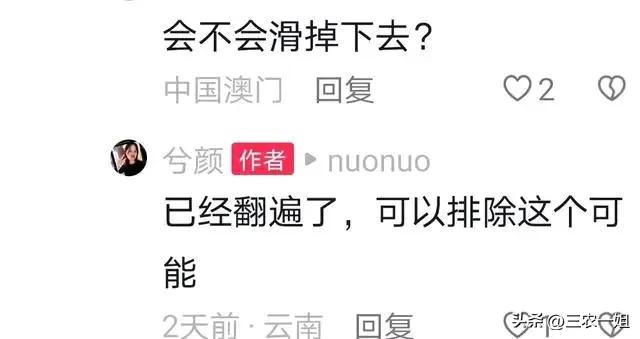 8岁女孩失踪后续,摊贩提供新线索,舅舅发声,父母或成最大疑点
