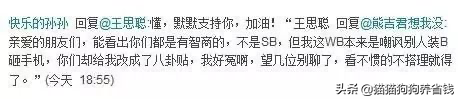 一起尝尝SCC的那些瓜!嫩模、土豪的真实故事