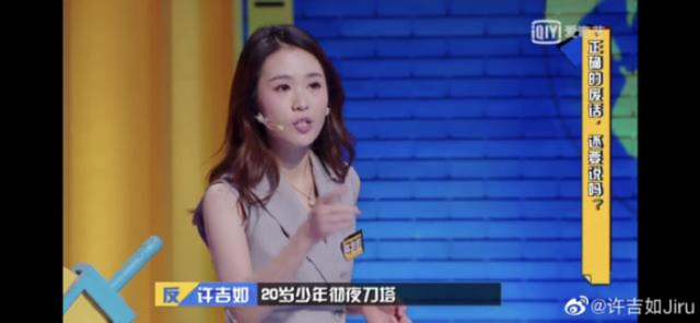 李佳琦直播间公开怼女助理:请别用你的三观,去要求整个世界