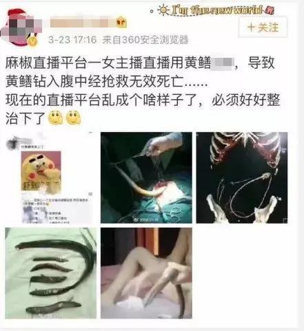 又一直播APP涉黄涉赌!尺度令人咋舌