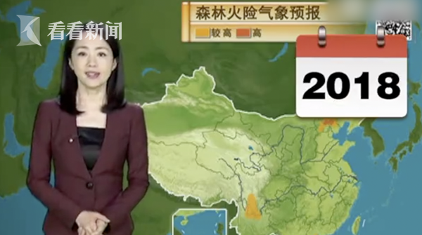 冻龄女神！天气预报女主播23年容颜不变 网友：从小看她长大的