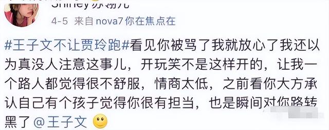 李佳琦直播间公开怼女助理:请别用你的三观,去要求整个世界