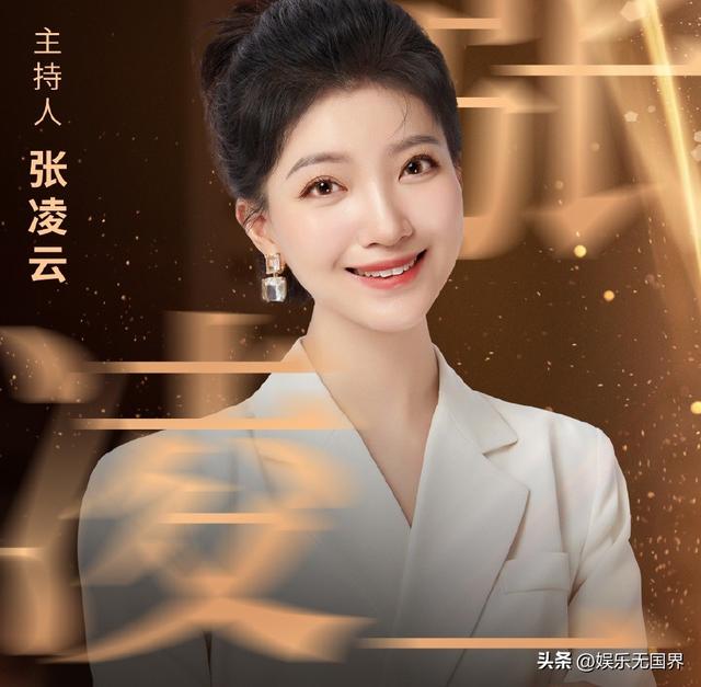吉林电视台10位美女主持人，杨帆与张未两位女主播气质出众