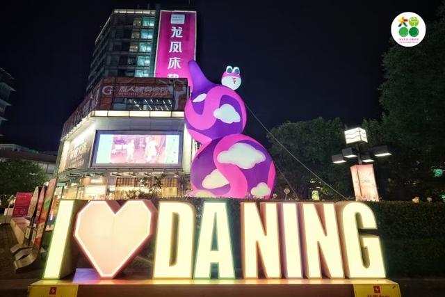 迎新之夜感受中国式浪漫，《早安老友记》明星主播点燃冬日活力