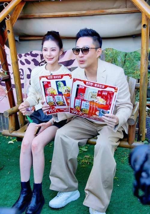 赵四媳妇直播带货紧身裤,丰腴身材太火辣了,粉丝纷纷为其点赞