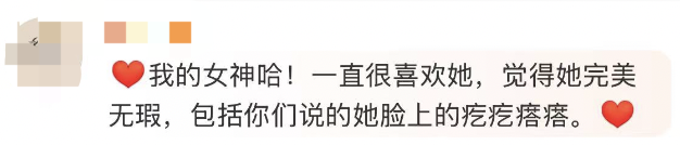 知名女星被公开羞辱,哽咽回应!曾是无数人的童年女神
