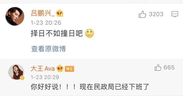 女星“大王”在节目向男友求婚,闺蜜杨紫周扬青毛不易围观送祝福