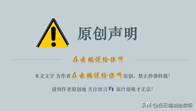 人生电视剧——《爱上女主播》,你要相信一个少女的单纯
