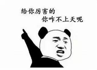 约会女主播竟挪用公款930万！盘点这几年直播平台犯的事儿……