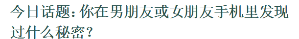 6年异地恋,男友沉迷女主播,争吵不断,真相竟是这样。。。