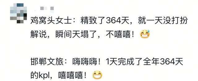 “鸡窝头”女生走红还有后续！网友：邯郸文旅，你背后有高人啊