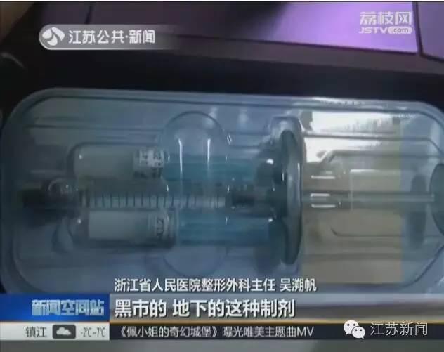 姑娘花1600元在家门口美容院打了瘦脸针，结果中毒坐上了轮椅……