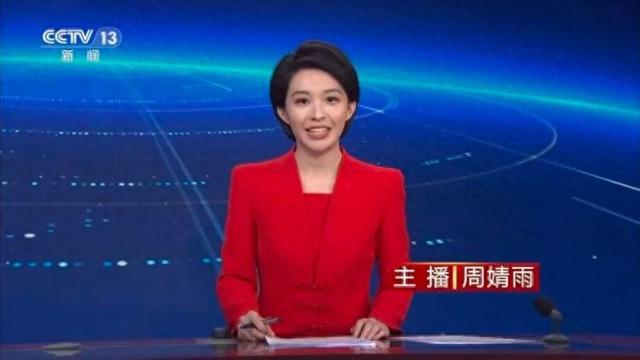 央视新主播哈乐、周婧雨接连亮相,二人是中传同级同学